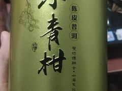 -喜茶(深圳东门1234店)
