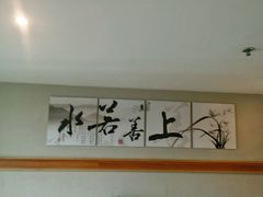 -笑福亭料理小馆(解放碑店)