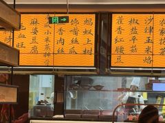 -辛香汇·现炒川菜(城北万象城店)