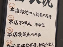-太二酸菜鱼(深圳布吉万象汇店)