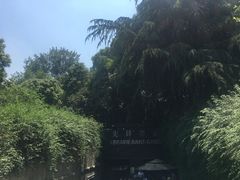 门面-先锋书店(五台山总店)