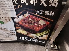 -老黄记手撕烤兔(玉林街店)