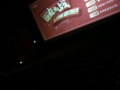 -美嘉欢乐影城(万象城店)