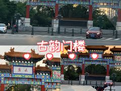 -哈尔滨极乐寺