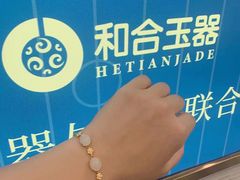 -伊势丹(现代城店)