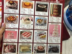 -85度C(上海广元店)