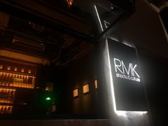 -RMK Shochu Bar(三诺店)