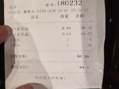 -第五食堂(万科城店)