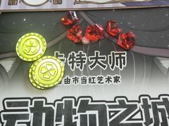 -猫尾侦探俱乐部·剧本杀·狼人杀