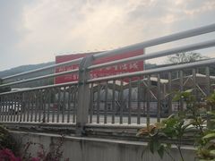 -郴州西站