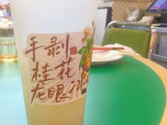 手剥桂花龙眼冰-君之狮子山·轻糖烘焙(松江印象城店)