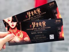 -婺源梦里老家大型山水实景演出