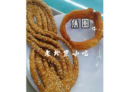 -护国寺小吃(地安门店)