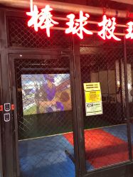 点击看大图 -嗨翻Hi-Fun竞技主题乐园·蹦床团建生日聚会(五棵松华熙店)