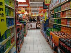 -世纪联华超市(浦电路店)