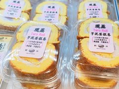 -鹤所·低糖零蔗糖烘焙(长楹店)