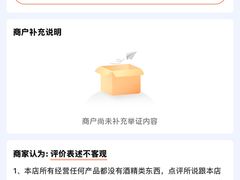 -南门涮肉(北洼路店)