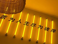 -苦尽酒馆·川菜(鼓楼店)