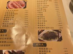 菜单-聚宝源(西单店)