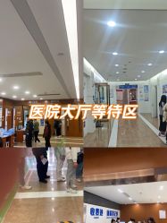 -杭州天目山妇产医院