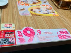 -小杨生煎(南汇欧尚店)