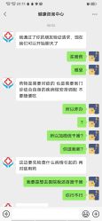 -重庆五洲妇儿医院·妇幼保健