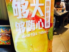 -必胜客(王府井店)