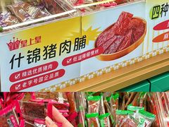 -良枫友信(陈家祠店)