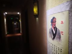-菩提慧宾养生堂(梦幻亮点世界公园店)
