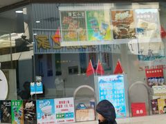 门面-康乐(滨江道店)