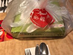 -必胜客(WOW中心城店)