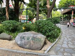 -柳侯公园