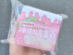 -喜茶(杭州滨江宝龙店)