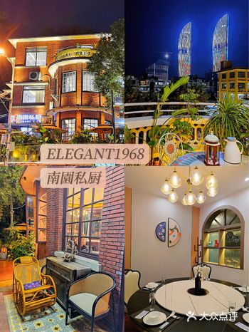 红砖别墅里的私房菜，口味和氛围都拉满了！