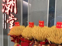 -潮堂 · 潮州菜(国贸商城店)