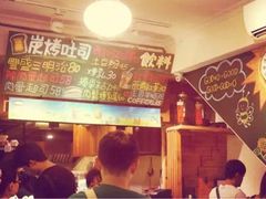 upload_pic-就爱丰盛号(士林店)