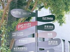 -成都许燎源现代设计艺术博物馆