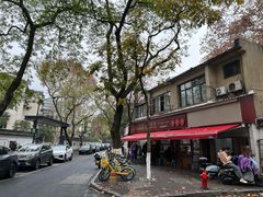-文武王氏烧饼·无矾油条(西溪路店)