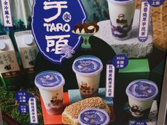 零售区-LELECHA乐乐茶(美罗城店)