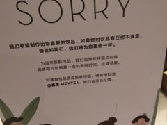 -喜茶(上海正大广场店)