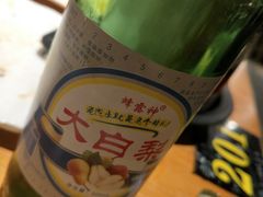 -喝丢一只鞋海鲜烧烤·海肠捞饭(文体街店)
