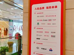 -松雷何所有(中央大街店)