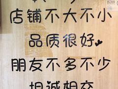 -東豫狼鲜货烧烤. 碳火烤鱼. 小龙虾(上海首店)