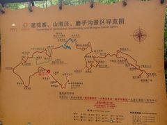 -梭布垭石林景区