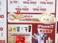 -宝龙城(杭州滨江店)
