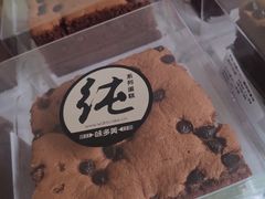 -味多美(江安路店)