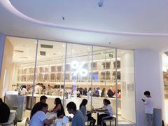 -% Arabica阿拉比卡咖啡(深圳湾万象城店)