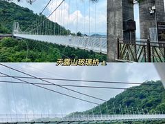 -广东天露山旅游度假区