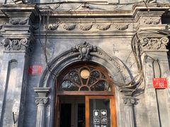 提拉米苏-1901 Cafe(西四店)