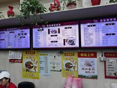 -蒋家桥饺面店(广陵路店)